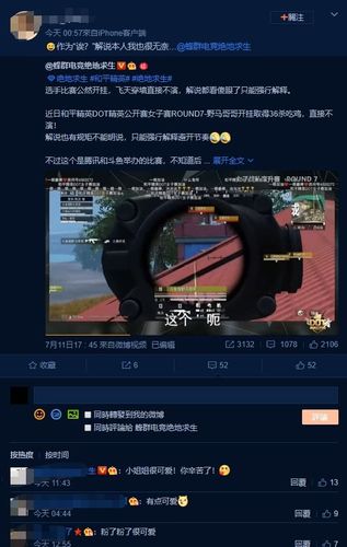 和平精英开枪不能转方向_和平精英辅助让你不能开枪  第1张