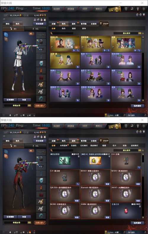 和平精英的挂_和平精英来自辅助的压迫 第1张 和平精英的挂_和平精英来自辅助的压迫 第1张