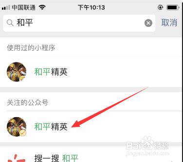 和平精英透视1元挂_和平精英透视挂免卡密  第1张