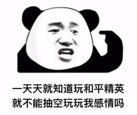 和平精英钢铁侠3.2版本_和平精英钢铁侠开挂版 第1张 和平精英钢铁侠3.2版本_和平精英钢铁侠开挂版 第1张