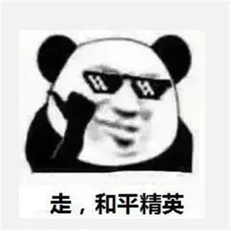 和平精英钢铁侠3.2版本_和平精英钢铁侠开挂版 第2张 和平精英钢铁侠3.2版本_和平精英钢铁侠开挂版 第2张