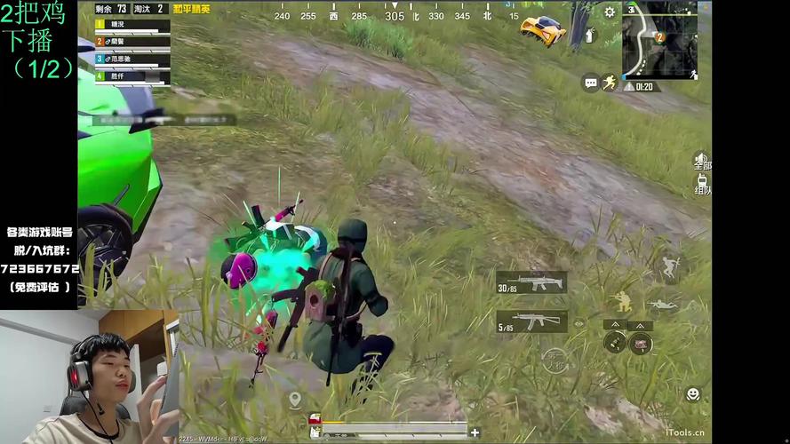 鲨鱼直播和平精英_和平精英鲨鱼被质疑开挂 第1张 鲨鱼直播和平精英_和平精英鲨鱼被质疑开挂 第1张