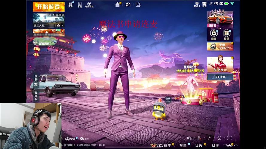 和平精英透视辅助正版_和平精英透视辅助 第1张 和平精英透视辅助正版_和平精英透视辅助 第1张