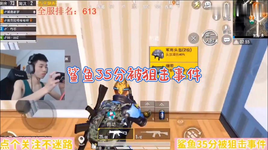 和平精英透视辅助正版_和平精英透视辅助 第2张 和平精英透视辅助正版_和平精英透视辅助 第2张