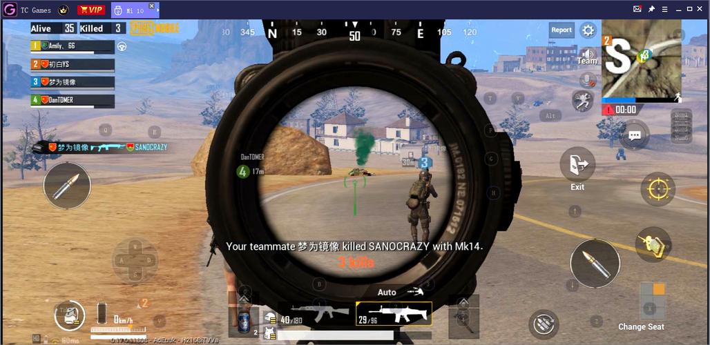 和平精英老撕鸡_老撕鸡玩和平精英遇见辅助  第1张