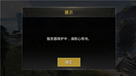 和平精英外免费挂不封号_和平精英如何开辅助不封号  第2张