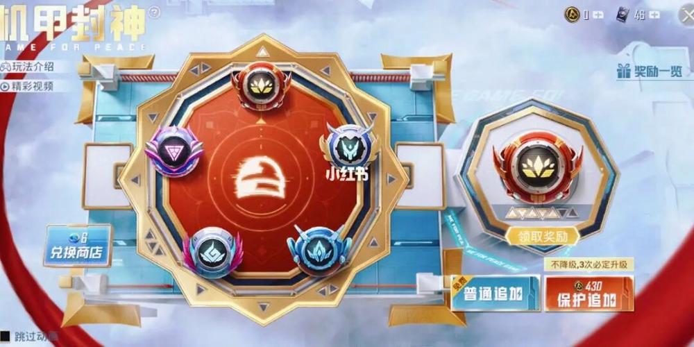 和平精英陈大白_和平精英魔金石辅助抽奖  第1张