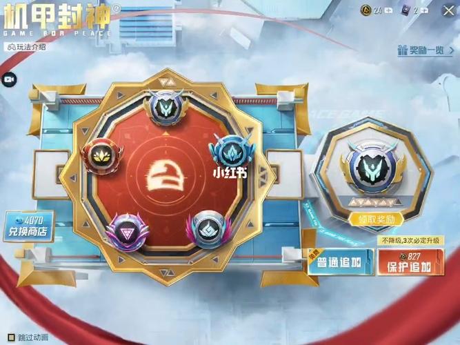 和平精英陈大白_和平精英魔金石辅助抽奖  第2张