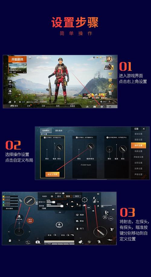 和平精英黑辅助软件大全_好用的和平精英黑辅助软件  第1张