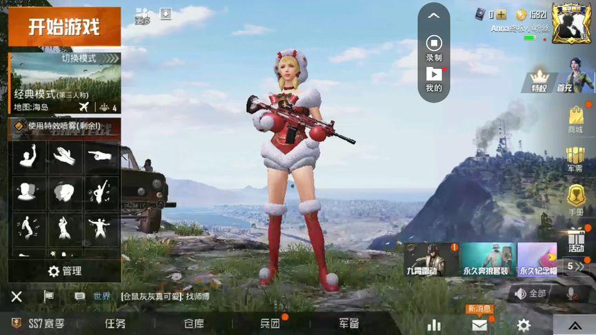 和平精英除草最新版本_和平精英天狼辅助最新版  第1张