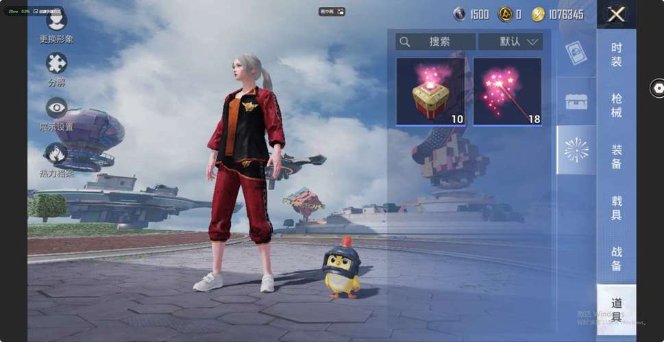 和平精英除草最新版本_和平精英天狼辅助最新版  第2张