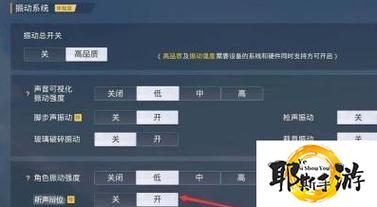 和平精英飞行器教学_和平精英飞行器有挂吗  第1张