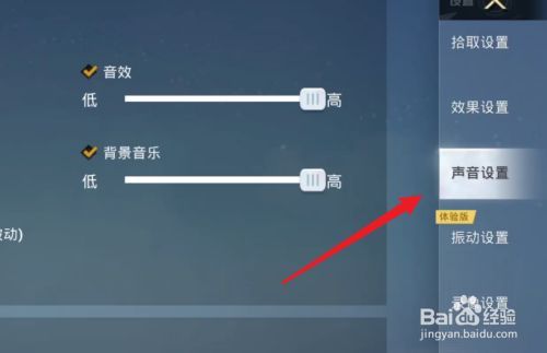 和平精英飞行器教学_和平精英飞行器有挂吗  第2张