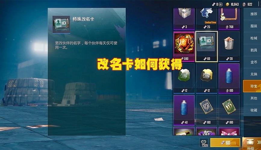 和平精英高手攻略_和平精英的开挂高手有哪些 第1张 和平精英高手攻略_和平精英的开挂高手有哪些 第1张