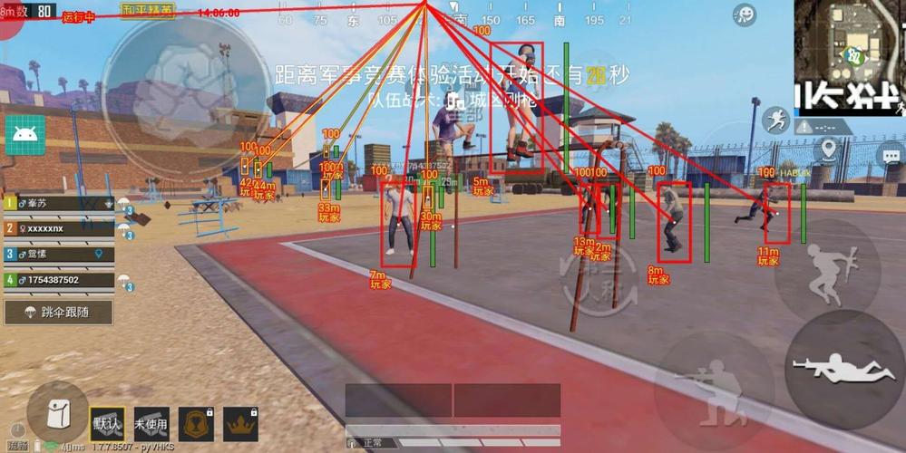 和平精英怎样开辅助软件_在和平精英怎样开辅助软件教程 第1张 和平精英怎样开辅助软件_在和平精英怎样开辅助软件教程 第1张