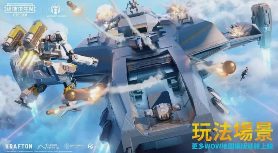 和平精英国际服辅助_和平精英国际服免费开辅助 第1张 和平精英国际服辅助_和平精英国际服免费开辅助 第1张