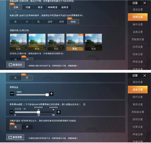 和平精英怎么开透视_海盗船和平精英开透视怎么没有用  第1张