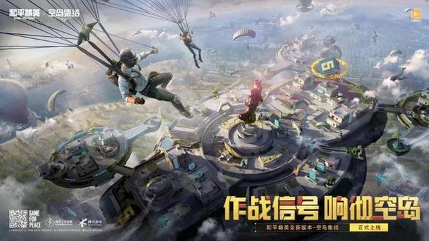 和平精英toushi挂免费_和平精英自瞄免root下载 第1张 和平精英toushi挂免费_和平精英自瞄免root下载 第1张