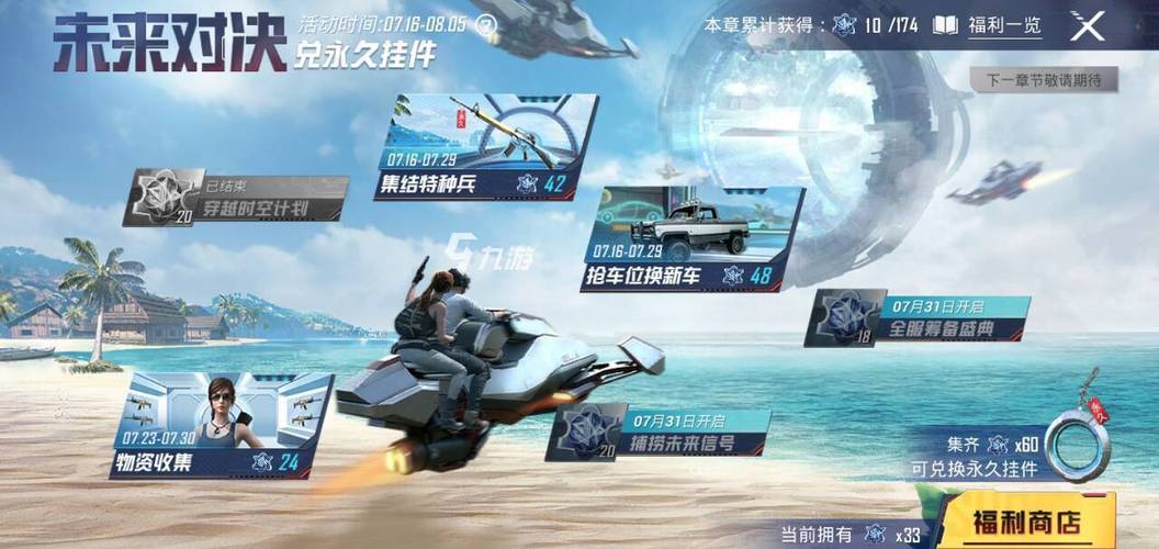 和平精英辅助怎么弄_和平精英辅助枪怎么得 第1张 和平精英辅助怎么弄_和平精英辅助枪怎么得 第1张