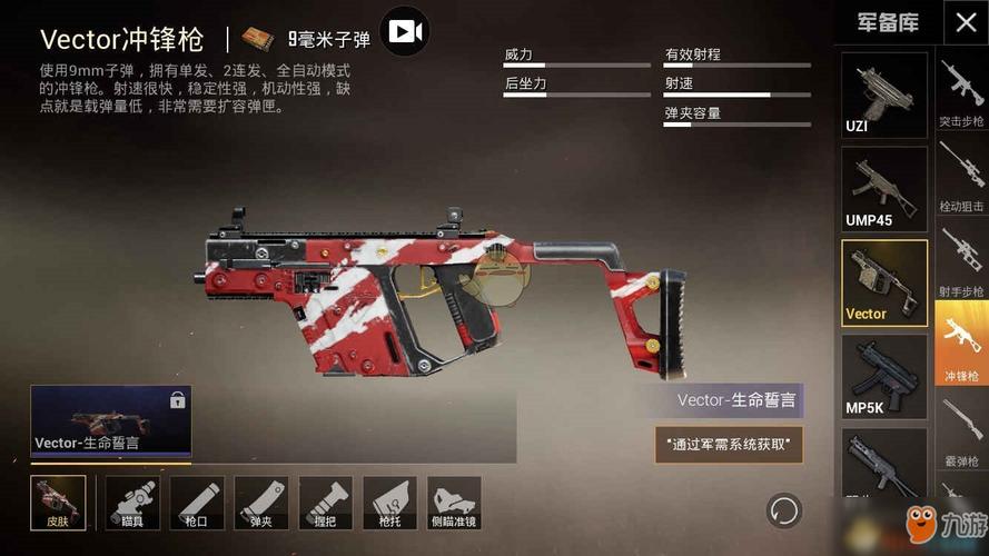 和平精英账号解封_和平精英使用辅助封号吗  第2张