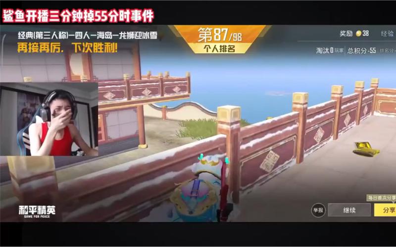 和平精英ipad五指键位_和平精英辅助功能ipad 第1张 和平精英ipad五指键位_和平精英辅助功能ipad 第1张