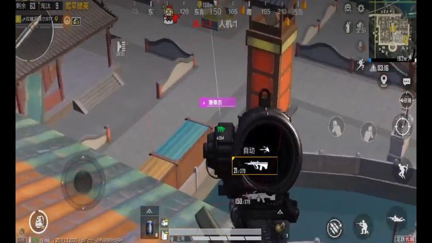 和平精英画面风格选哪个好_和平精英辅助的画面  第2张