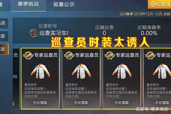 和平精英辅助器软件推荐_和平精英辅助应用推荐  第1张