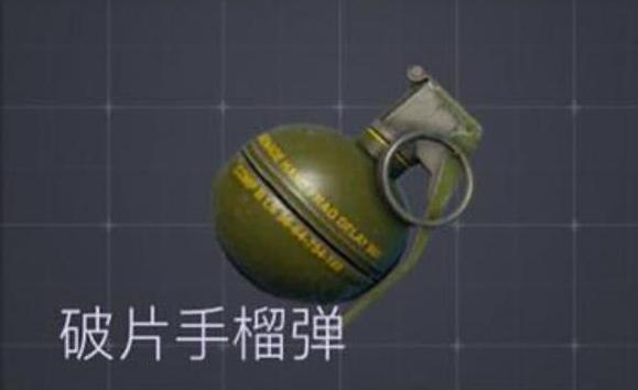 和平精英自瞄挂什么意思_和平精英手雷有没有自瞄挂  第2张