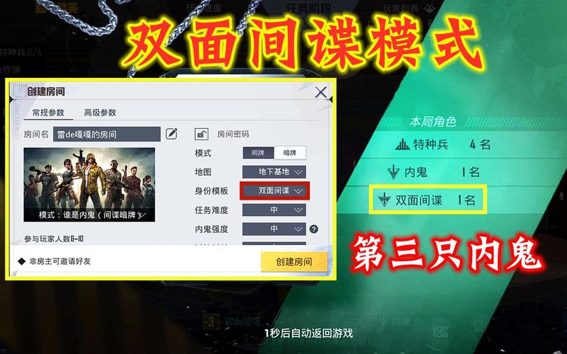 和平精英玩家巡查员_和平精英巡查辅助规则  第1张