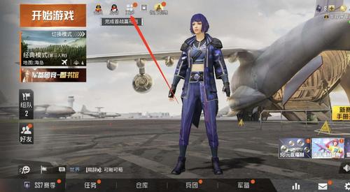 和平精英巡查员每天有几个名额_和平精英第三个辅助巡查员 第1张 和平精英巡查员每天有几个名额_和平精英第三个辅助巡查员 第1张