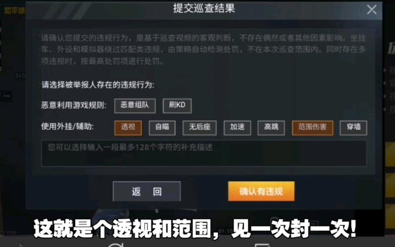 和平精英苟到无敌战神_和平精英辅助战神局  第1张