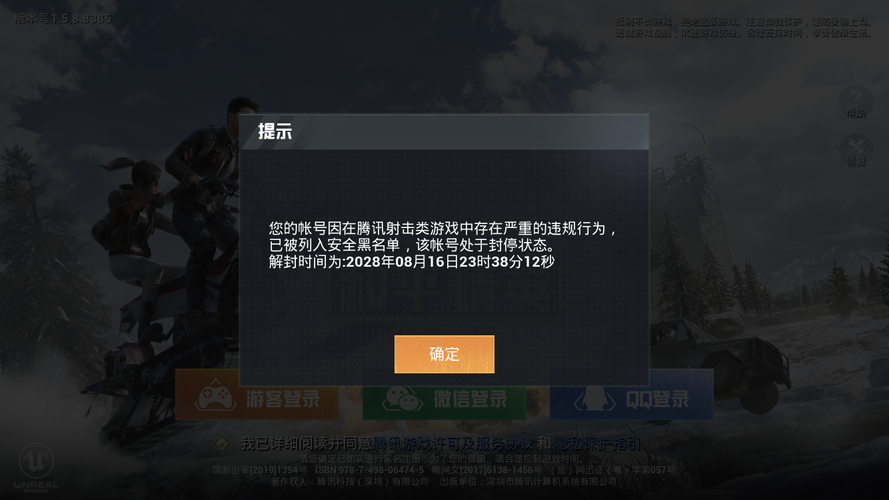 opporenoace玩和平精英_和平精英辅助ace  第1张