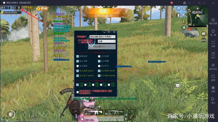 和平精英祝融辅助_和平精英祝融辅助 第1张 和平精英祝融辅助_和平精英祝融辅助 第1张