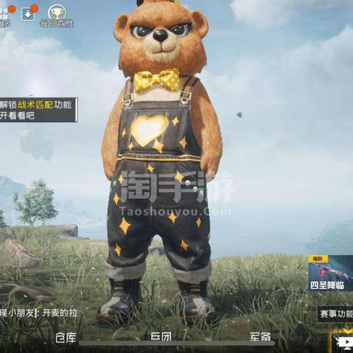 和平精英小熊怎么买_和平精英小熊辅助怎么玩  第1张