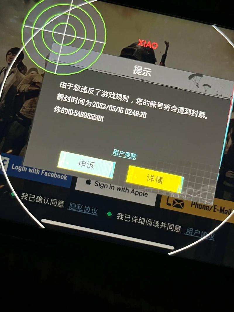 吃鸡和平精英直播间_开挂和平精英直播间封多久  第1张