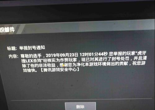 和平精英外1元挂_和平3元永久辅助 第1张 和平精英外1元挂_和平3元永久辅助 第1张