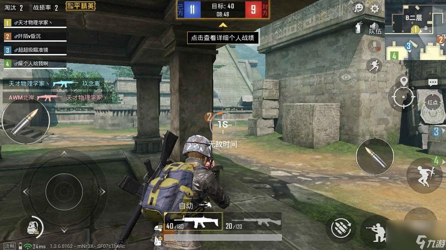 和平精英透视软件哪里有卖的_和平精英哪里有卖透视的  第1张