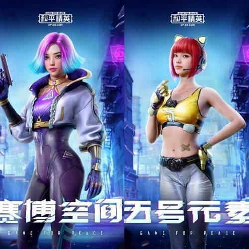 和平精英黑辅助软件大全_辅助套和平精英  第1张