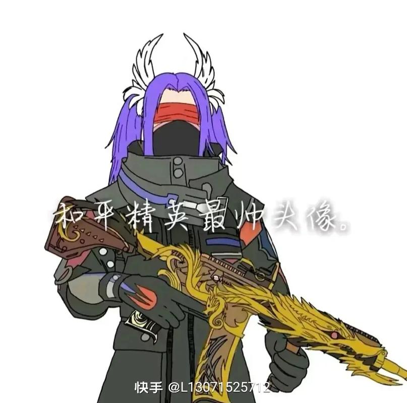 和平精英换头像不同步_外国和平精英辅助哥的头像  第1张