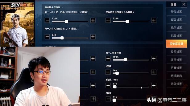 和平精英被禁言一天什么原因_和平精英怎么禁止开挂 第1张 和平精英被禁言一天什么原因_和平精英怎么禁止开挂 第1张