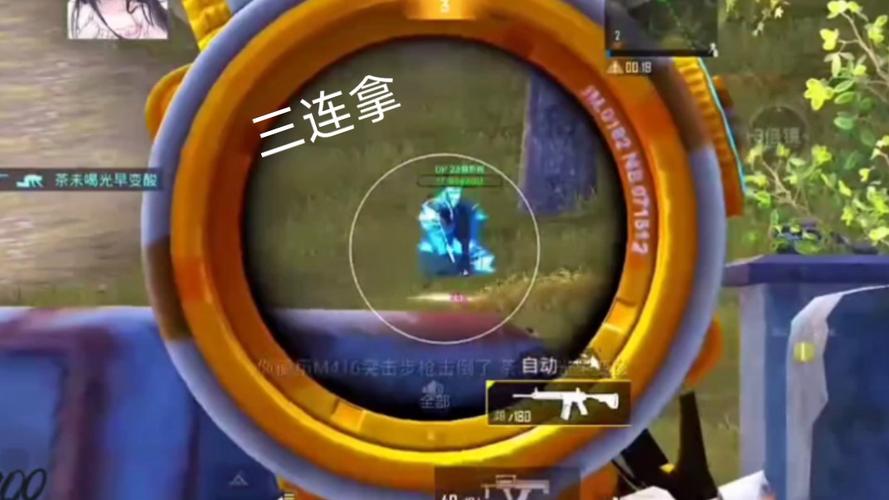 和平精英主播全是挂_和平精英总是遇到辅助的博主  第1张