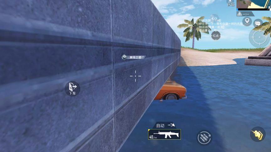 和平精英锁头自瞄辅助怎么用_和平精英辅助锁头加自瞄  第1张