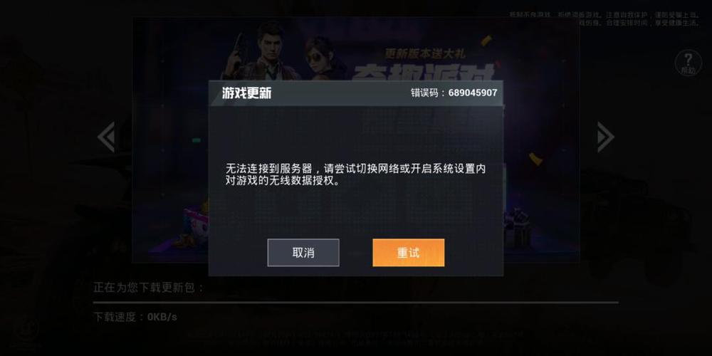 改文件和平精英内透下载_和平精英改文件透视为什么不封 第1张 改文件和平精英内透下载_和平精英改文件透视为什么不封 第1张