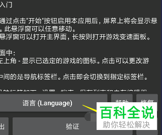 改文件和平精英内透下载_和平精英改文件透视为什么不封 第2张 改文件和平精英内透下载_和平精英改文件透视为什么不封 第2张