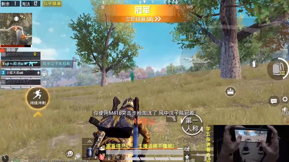 如何在和平精英中开辅助_和平精英大哥开辅助队友吓懵了  第1张