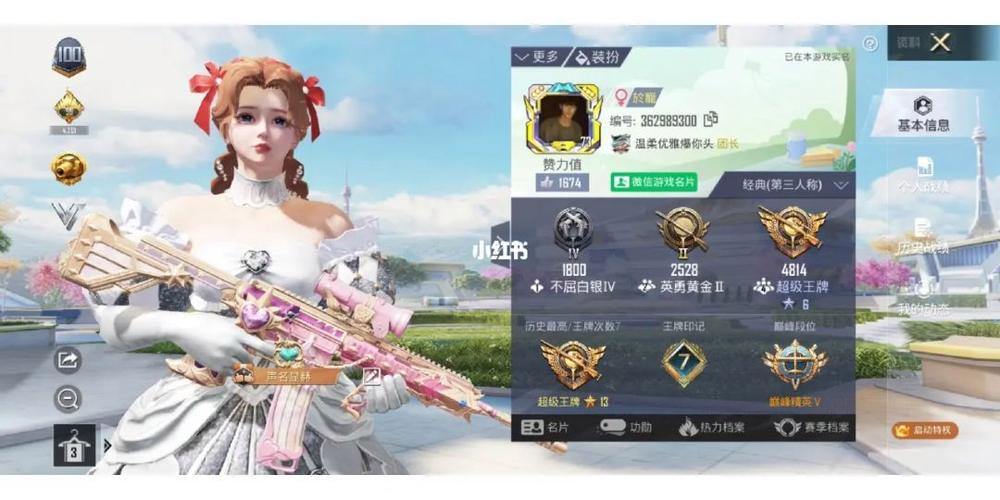 和平精英锁头辅助器_和平精英手机辅助锁头 第1张 和平精英锁头辅助器_和平精英手机辅助锁头 第1张