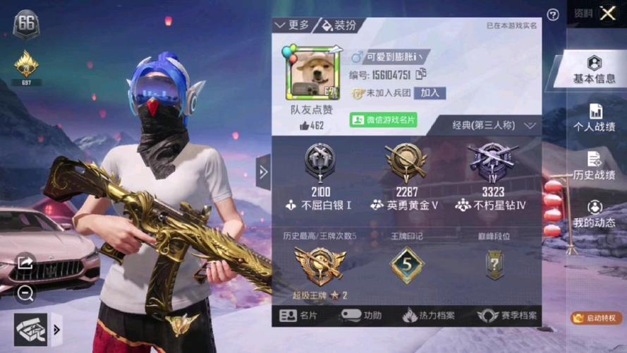 和平精英锁头辅助器_和平精英手机辅助锁头 第2张 和平精英锁头辅助器_和平精英手机辅助锁头 第2张