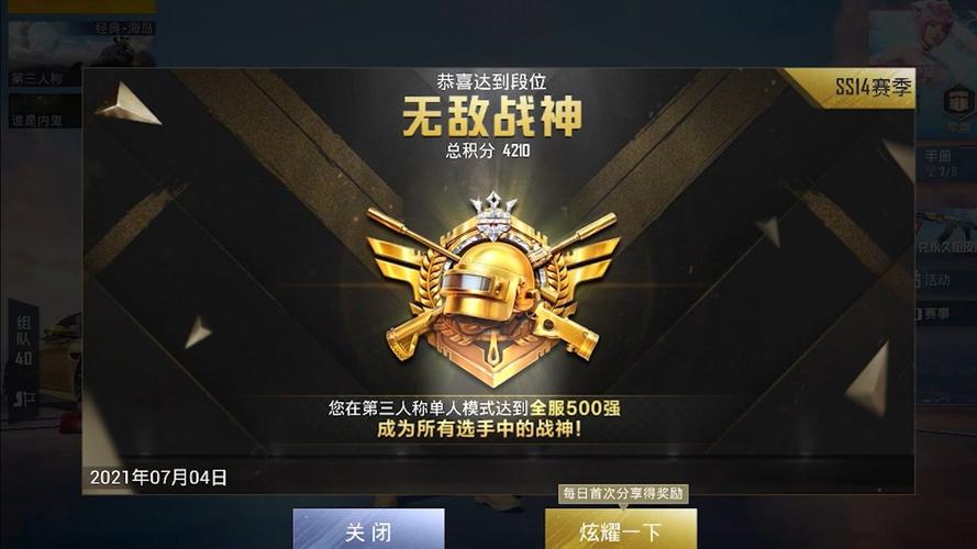 和平精英什么辅助器最好用_和平精英最强辅助职业排名 第1张 和平精英什么辅助器最好用_和平精英最强辅助职业排名 第1张