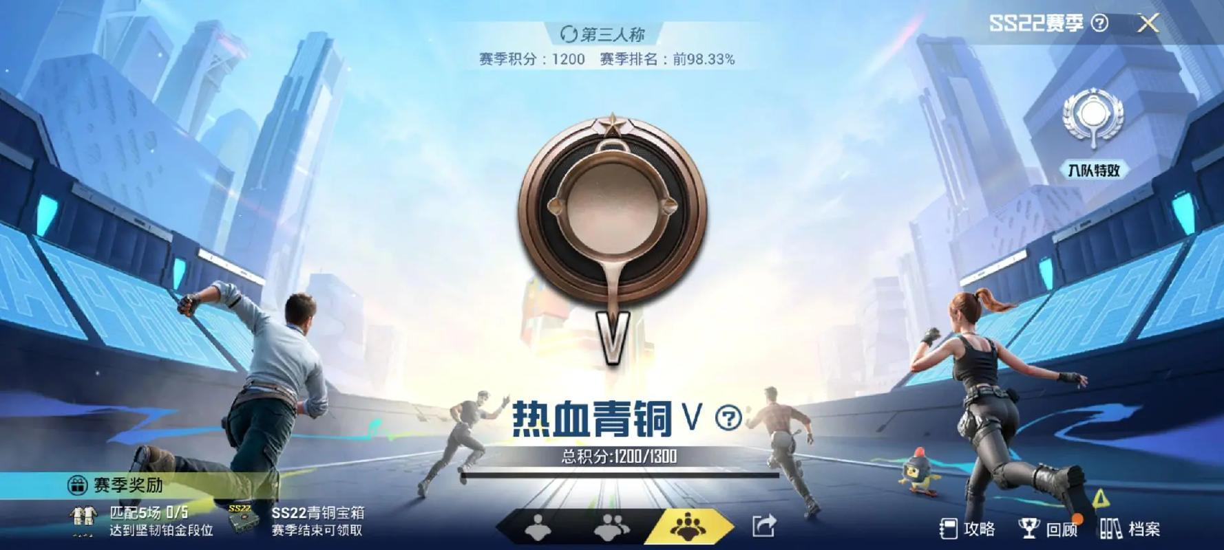 和平精英免费开辅助无病毒_和平精英免费辅助无广告  第2张