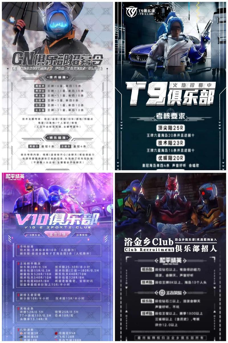 和平精英有免费的透视吗_有没有免费的和平精英透视 第1张 和平精英有免费的透视吗_有没有免费的和平精英透视 第1张